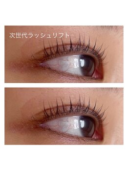 総合サロン みれーゆ/まつげパーマ／ラッシュリフト