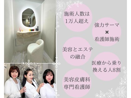 メディカルエース(MedicalAce)の写真