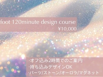 【FOOT】120分やり放題