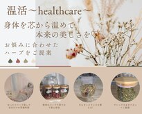 ラ ナチュール(La Nature)