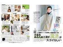 ヨサパーク サナ 二子玉川(YOSA PARK SANA)/雑誌掲載多数◎