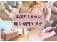 ラフォクシー(La.Foxy)の写真