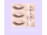 ☆おすすめ☆パリジェンヌ＋バインドロック100束　¥11500