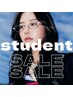 推し【U24学割】光沢肌乳酸ピーリングフェイシャルエステ　￥6,300→￥5,000