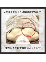 ロザリア(ROSALIA)/変化が目に見える♪バストアップ