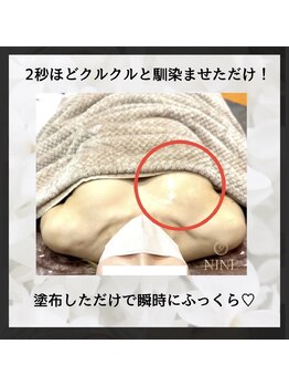 ロザリア(ROSALIA)/変化が目に見える♪バストアップ