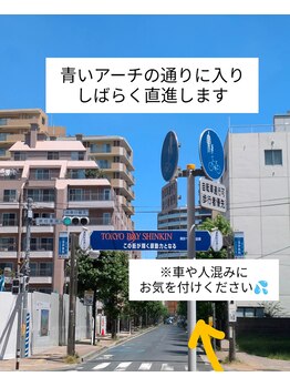 マイエリー(myelly)/道案内【JR市川駅→サロン】