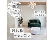 ベル ミュゲ(Belle Muguet)