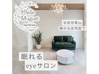 ベル ミュゲ(Belle Muguet)