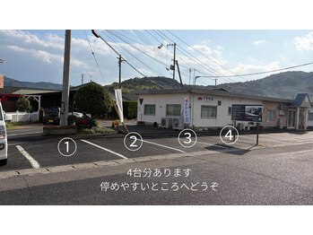 ほぐし処ぐうすや/駐車場へご案内