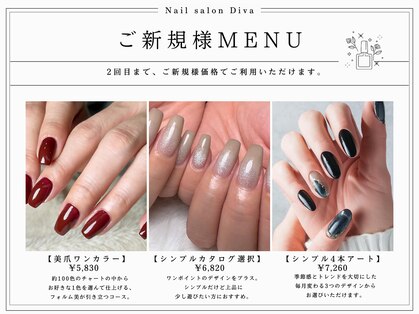 ディーバ 横浜店(Diva)の写真