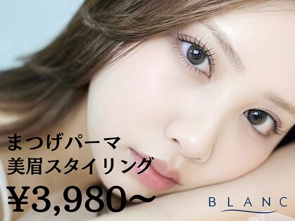 ブラン 小倉店(Blanc)の写真