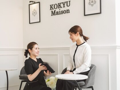 コキュウ(KOKYU)の写真