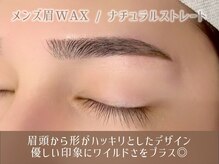 レイ 香川高松店(Rey)/眉毛メンズ/美眉WAXスタイリング