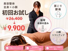 ねこのしっぽ