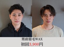 男前サロン