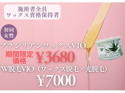 タイディ(TIDY)の写真