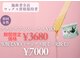 タイディ(TIDY)の写真