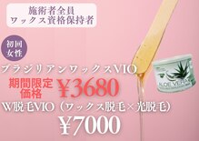 タイディ(TIDY)