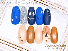 津田沼ネイルサロン サパラ(sapara)/今月の定額☆￥5,999