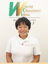 最新オイル 温熱サロン 銀座 藤岡 文子