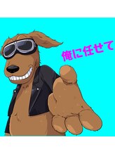 テンダー(Tender)&nbsp;藤田 フジタ