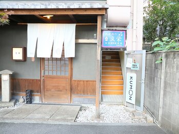 オアシス 岡崎(Oasis)/フェイシャルサロンOasis岡崎