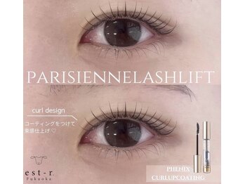 エストアール 博多口店(est-r.)/#パリジェンヌ▽カール