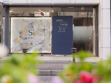 シオン 高崎(S'ion)/【S'ion高崎/エステサロン】