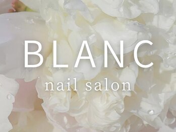 ブラン(BLANC)