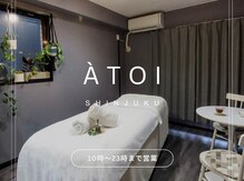 アトワ 新宿店(ATOI)