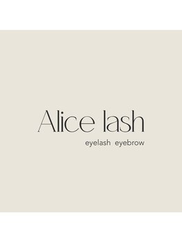 アリスラッシュ 溝の口店(Alice lash)/Alice lash 溝の口店