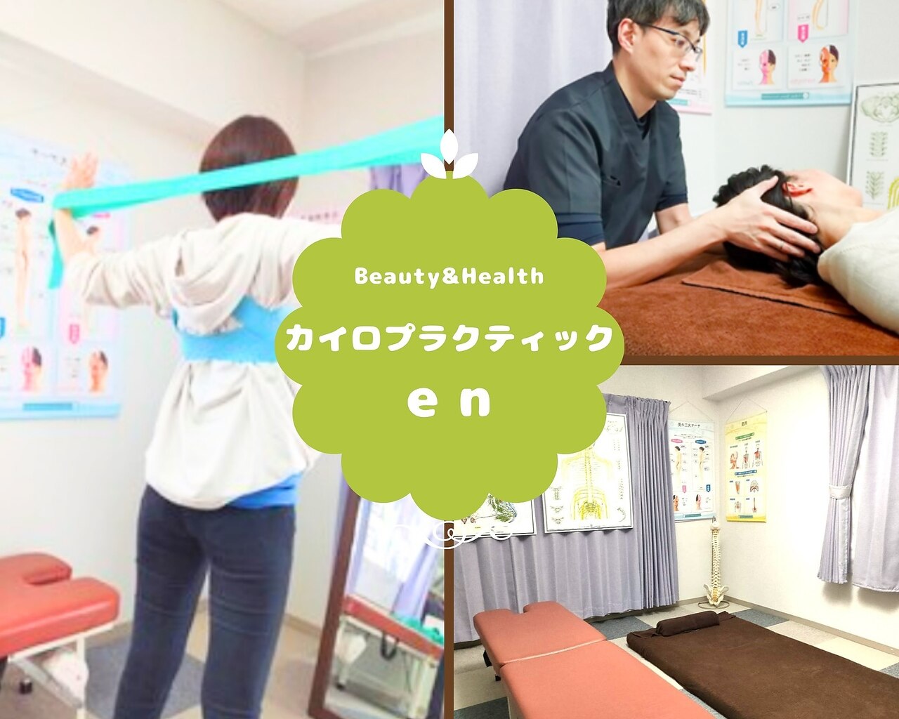 エン(en)｜ホットペッパービューティー