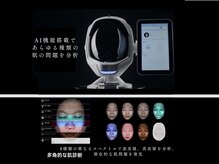 エスビーエス トウキョウ 横浜店(SBS TOKYO)/AI機能搭載【肌診断機】