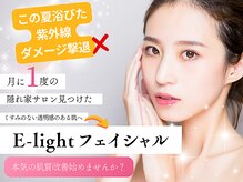 ジェモ(Jemo)
