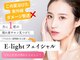 ジェモ(Jemo)の写真