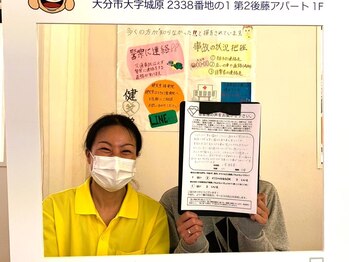 健笑堂整骨院 鶴崎院/首の痛みの症状でお悩みのお客様