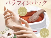 キャンアイドレッシー 福島店(Can I Dressy)の雰囲気(冬の最新保湿ケア導入☆お客様に合わせたケアをご提案致します♪)