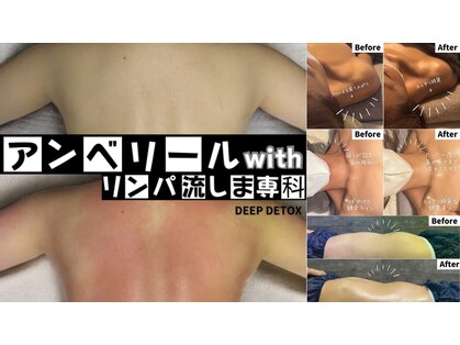 アンベリールの写真