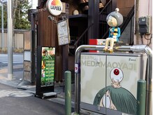 天心 調布店/コチラを目印にお越しください。