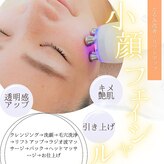 Beauty Diet Lab 松山店 【4月中旬 NEW OPEN(予定)】