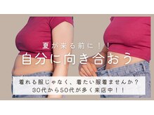 ヨサパーク プレティウム 東海店(YOSA PARK PRETIUM)