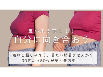 ヨサパーク プレティウム 東海店(YOSA PARK PRETIUM)の写真