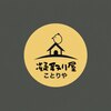 凝取り屋のお店ロゴ