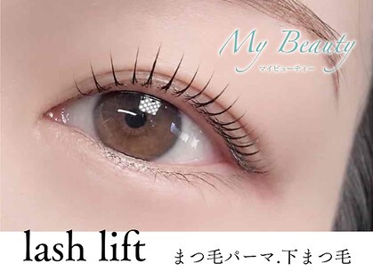 マイビューティー 箕輪店(MyBeauty)の写真