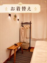 ジュプン バリ 和(Jepun Bali nagomi)/お着替え