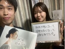 立川deりらく/深層筋に特化した独自マッサージ
