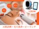毛穴ラボ 仙台(毛穴LABO)の写真
