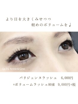 ネイルサロン アニーアンドジーノ シド(NAIL SALON Annie&Gino shido)/大きくかつ軽さも♪