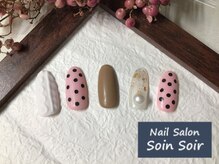 ソワンソワール(SoinSoir)/